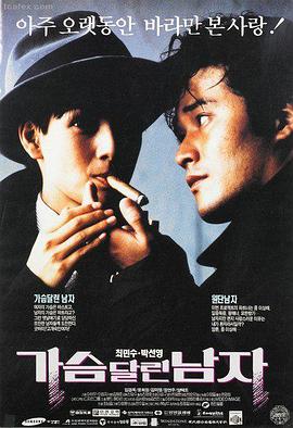 名侦探剧场版樱花下的密室海报