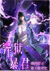名侦探剧场版深海回廊海报